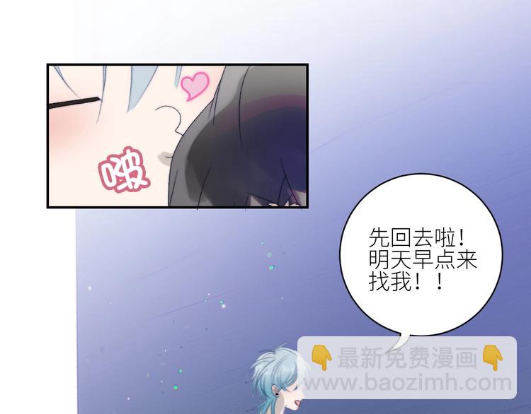 第35话  我这暴脾气！(1/2)-第38话