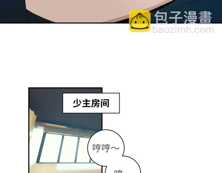 第35话  我这暴脾气！(1/2)-第38话