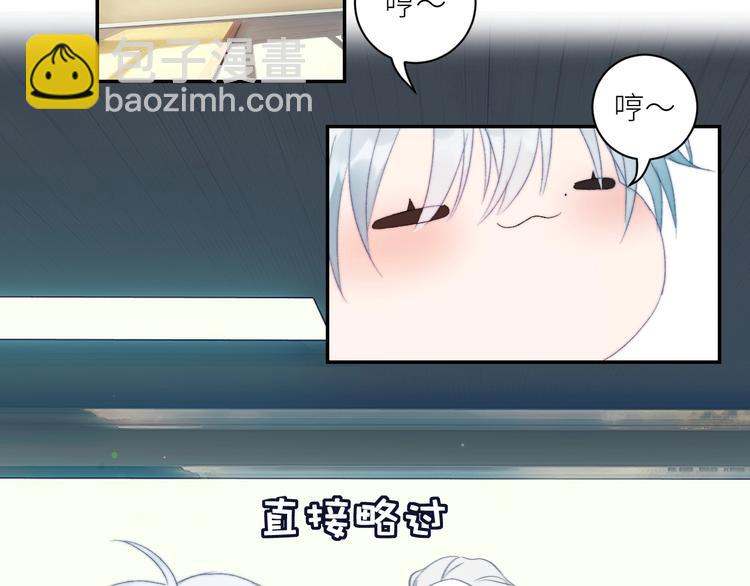 第35话  我这暴脾气！(1/2)-第38话