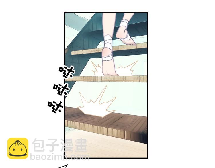 第35话  我这暴脾气！(1/2)-第38话