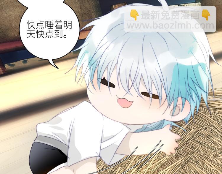 第35话  我这暴脾气！(1/2)-第38话