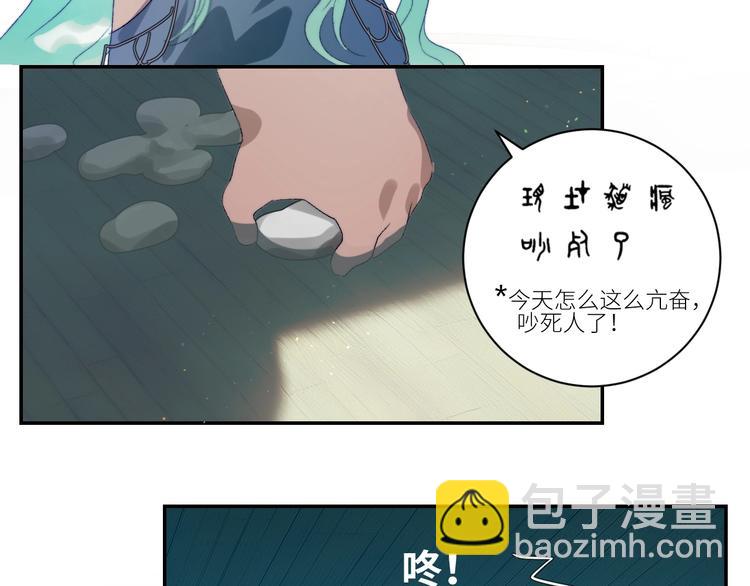 第35话  我这暴脾气！(1/2)-第38话