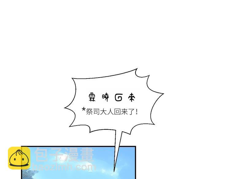 第35话  我这暴脾气！(1/2)-第38话