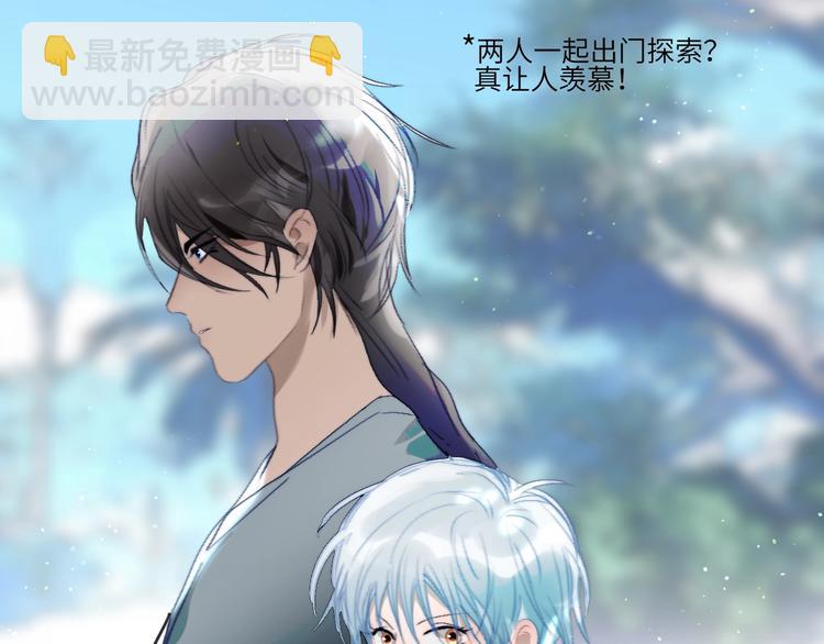 第35话  我这暴脾气！(1/2)-第38话