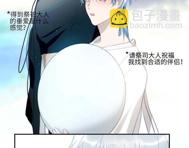 第35话  我这暴脾气！(1/2)-第38话