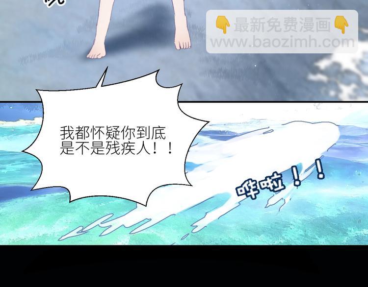 第37话  特殊体质(1/2)-第40话