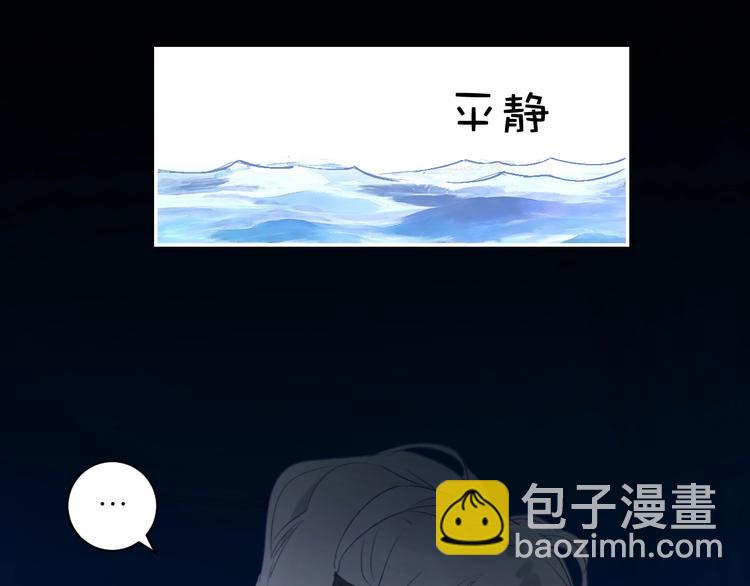 第37话  特殊体质(1/2)-第40话