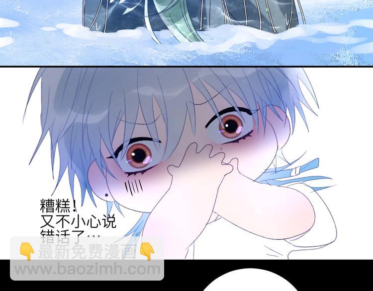 第37话  特殊体质(1/2)-第40话