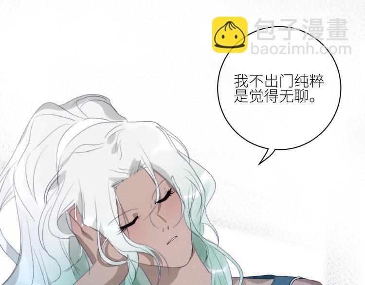 第37话  特殊体质(1/2)-第40话