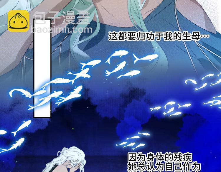 第37话  特殊体质(1/2)-第40话