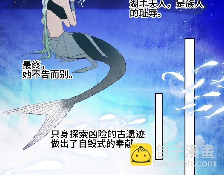 第37话  特殊体质(1/2)-第40话