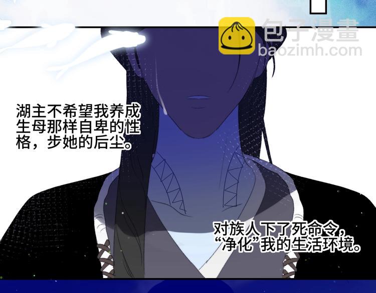 第37话  特殊体质(1/2)-第40话