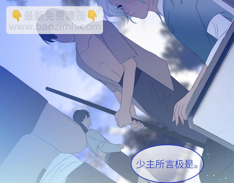 第37话  特殊体质(1/2)-第40话