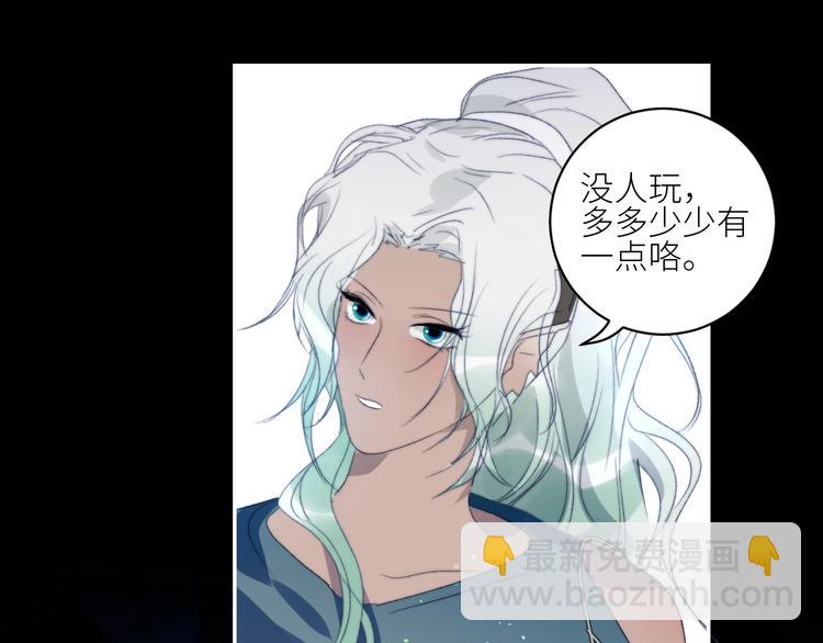 第37话  特殊体质(1/2)-第40话