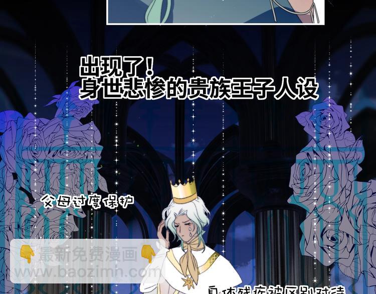 第37话  特殊体质(1/2)-第40话