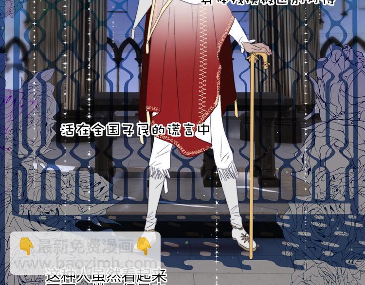 第37话  特殊体质(1/2)-第40话