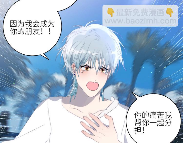 第37话  特殊体质(1/2)-第40话