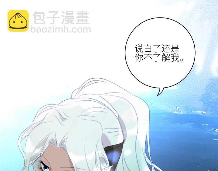 第37话  特殊体质(1/2)-第40话