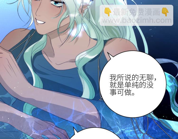 第37话  特殊体质(1/2)-第40话