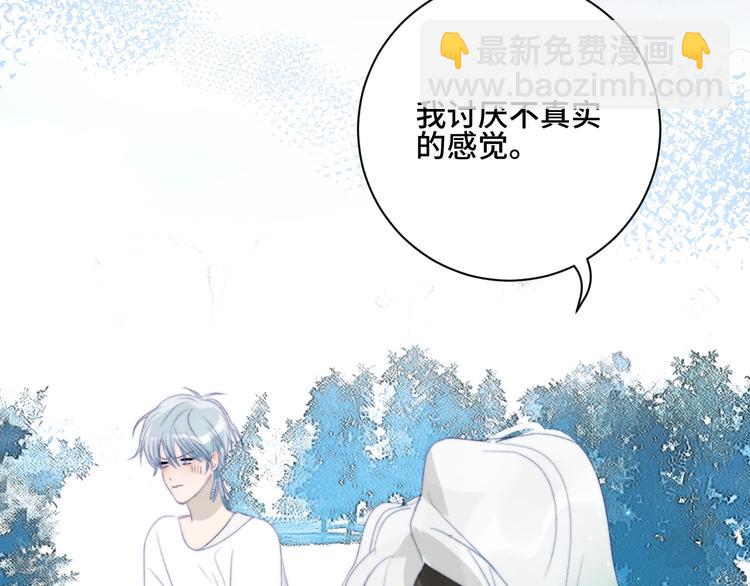 第37话  特殊体质(1/2)-第40话