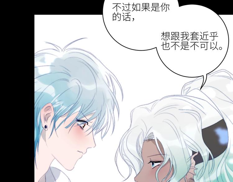 第37话  特殊体质(1/2)-第40话