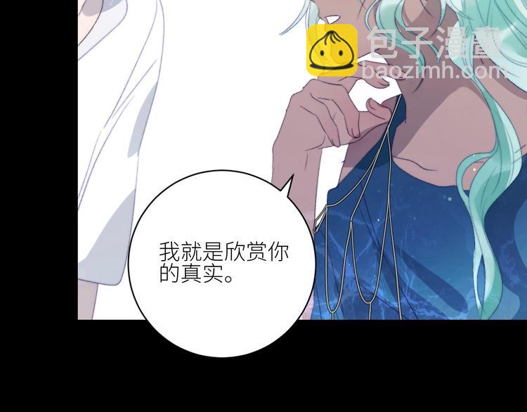 第37话  特殊体质(1/2)-第40话