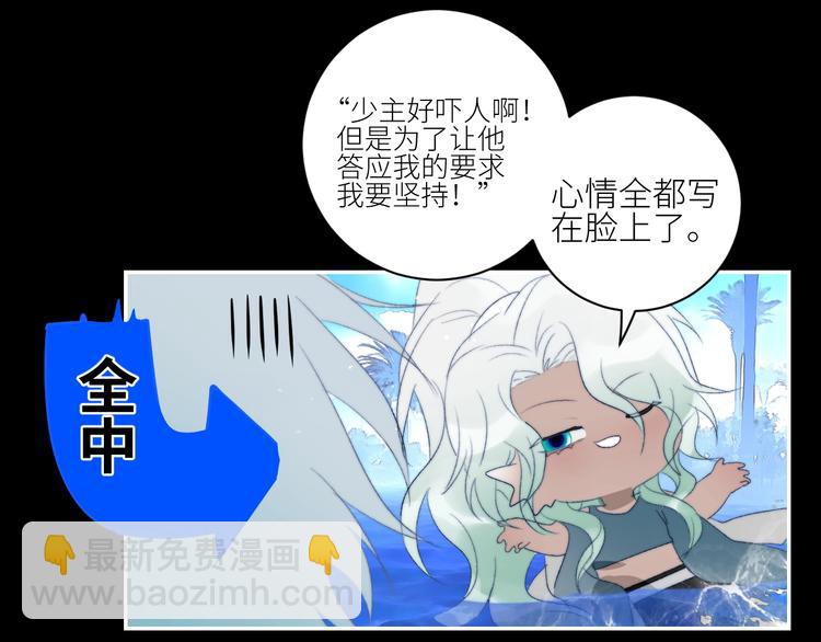 第37话  特殊体质(1/2)-第40话