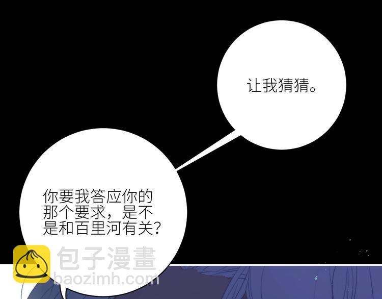 第37话  特殊体质(1/2)-第40话