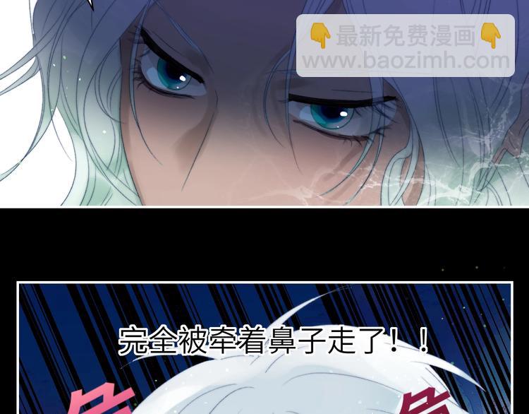 第37话  特殊体质(1/2)-第40话