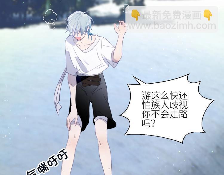 第37话  特殊体质(1/2)-第40话