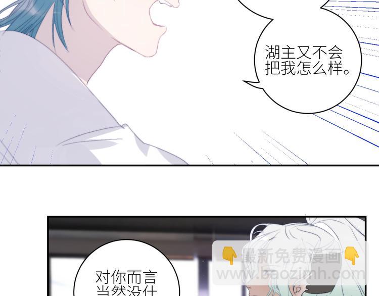 第39话  抉择(1/2)-第42话