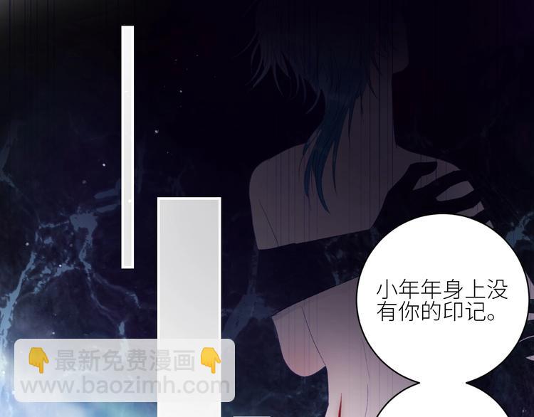 第39话  抉择(1/2)-第42话