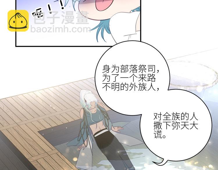 第39话  抉择(1/2)-第42话