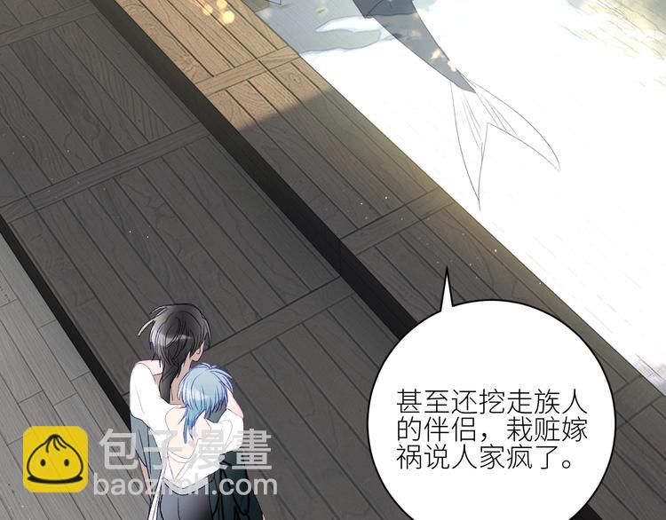 第39话  抉择(1/2)-第42话