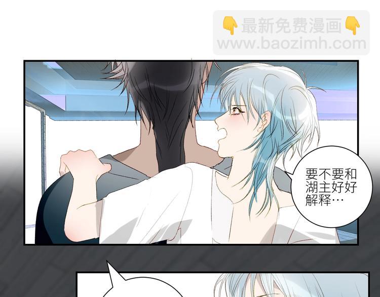 第39话  抉择(1/2)-第42话