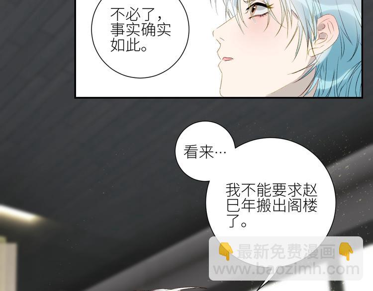 第39话  抉择(1/2)-第42话