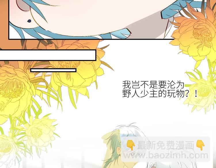 第39话  抉择(1/2)-第42话