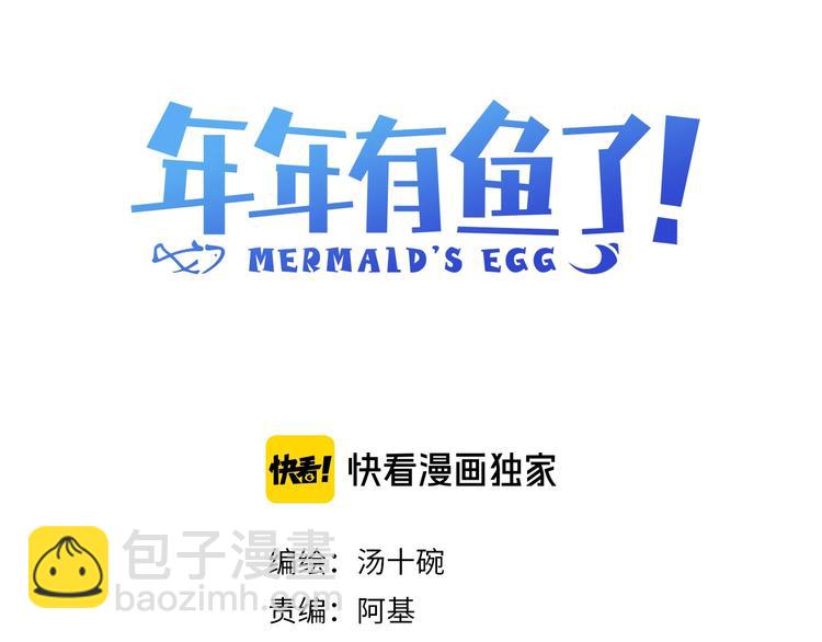 第39话  抉择(1/2)-第42话