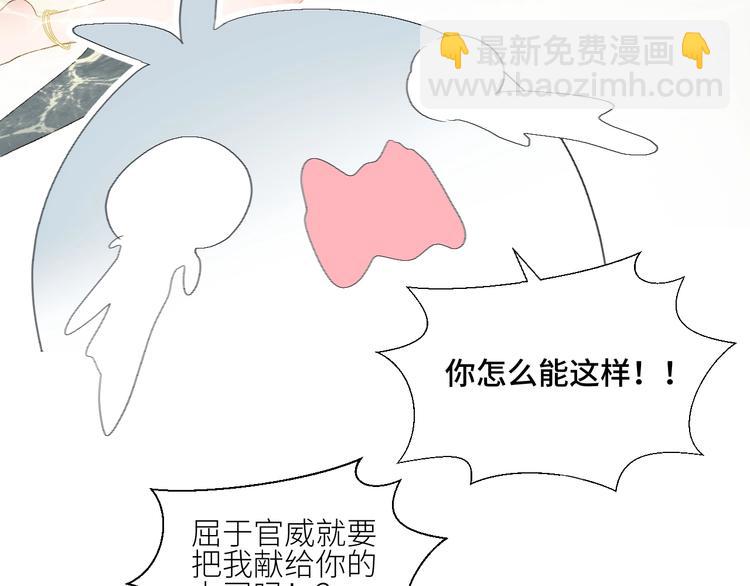 第39话  抉择(1/2)-第42话