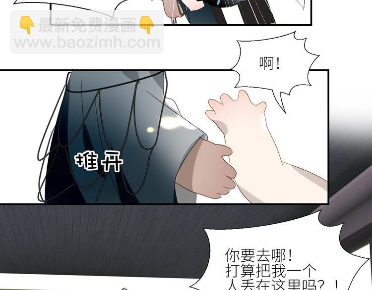 第39话  抉择(1/2)-第42话