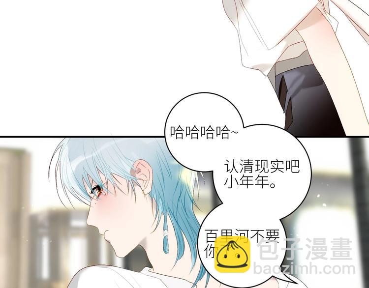 第39话  抉择(1/2)-第42话