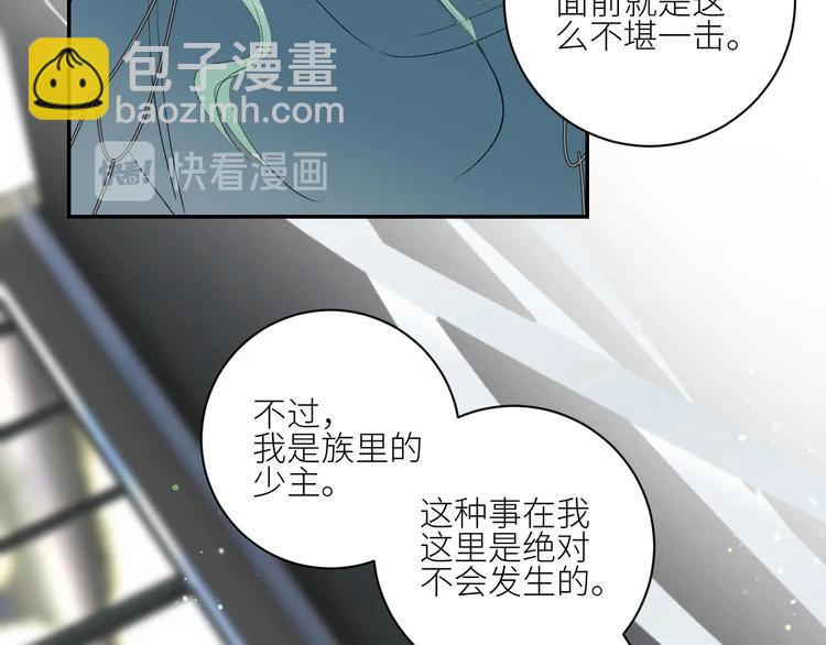 第39话  抉择(1/2)-第42话