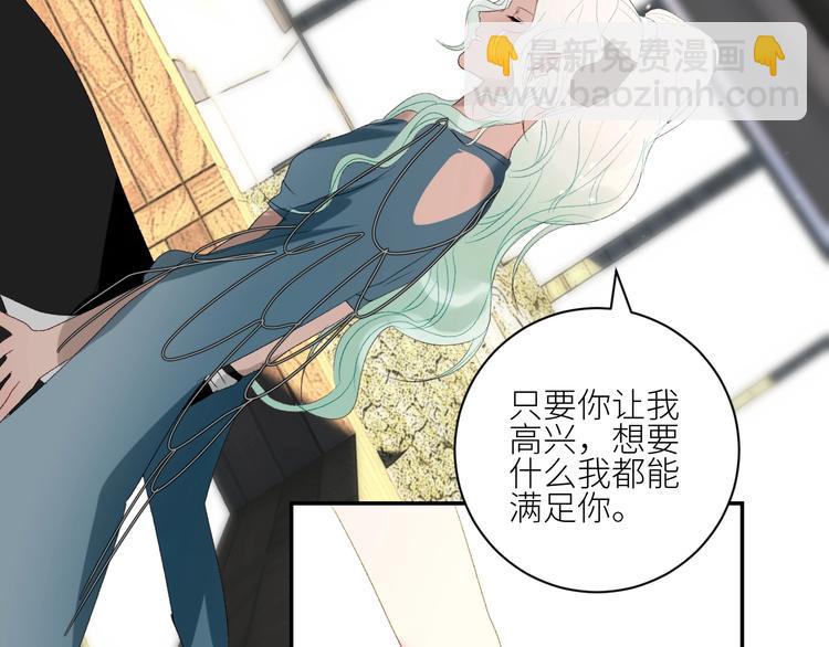 第39话  抉择(1/2)-第42话