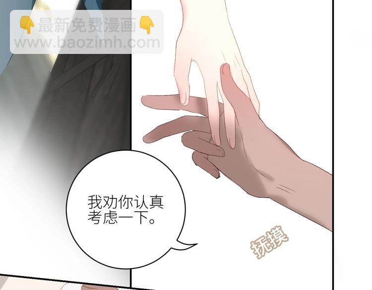 第39话  抉择(1/2)-第42话