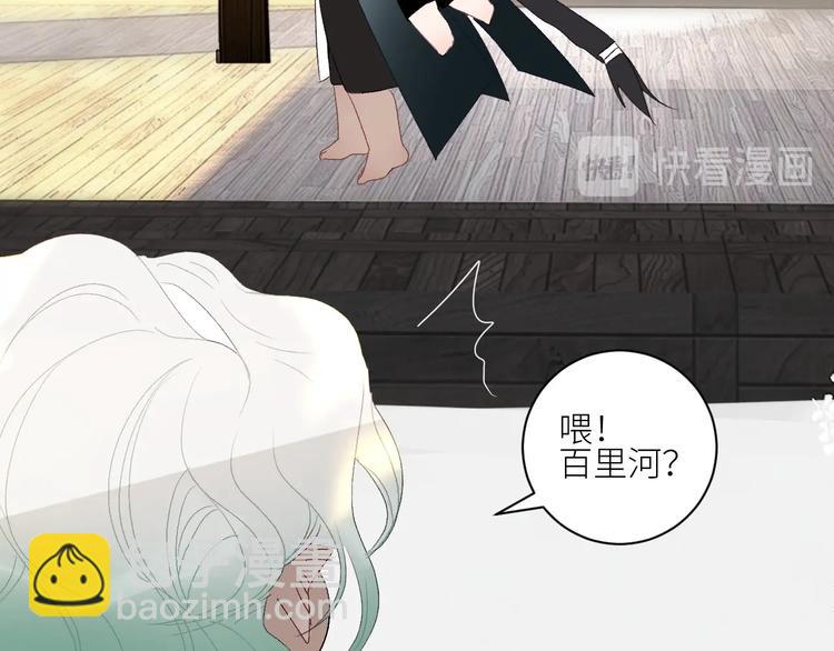 第39话  抉择(1/2)-第42话