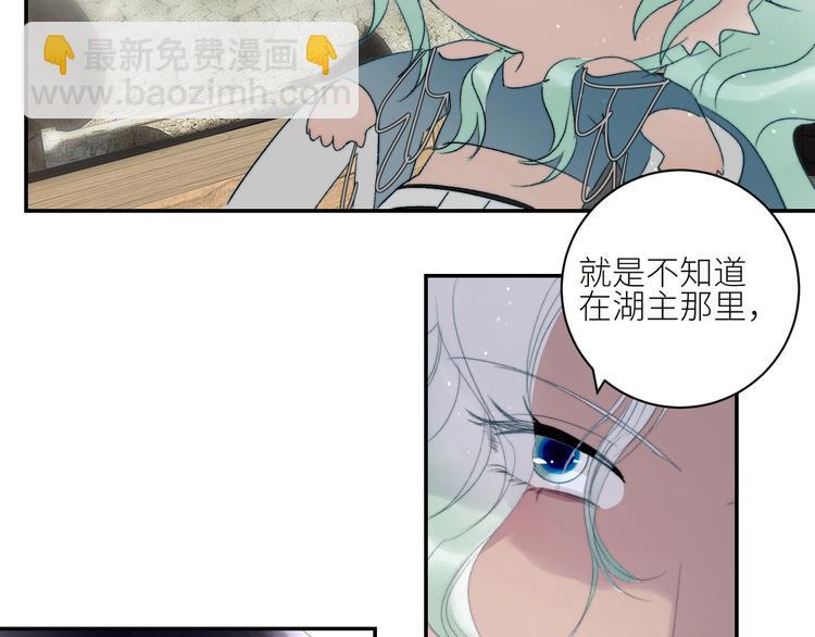 第39话  抉择(1/2)-第42话