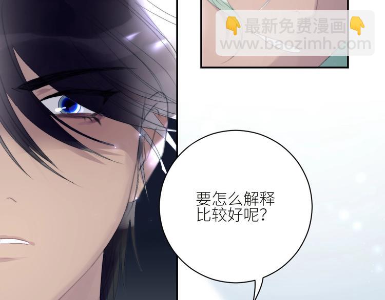 第39话  抉择(1/2)-第42话