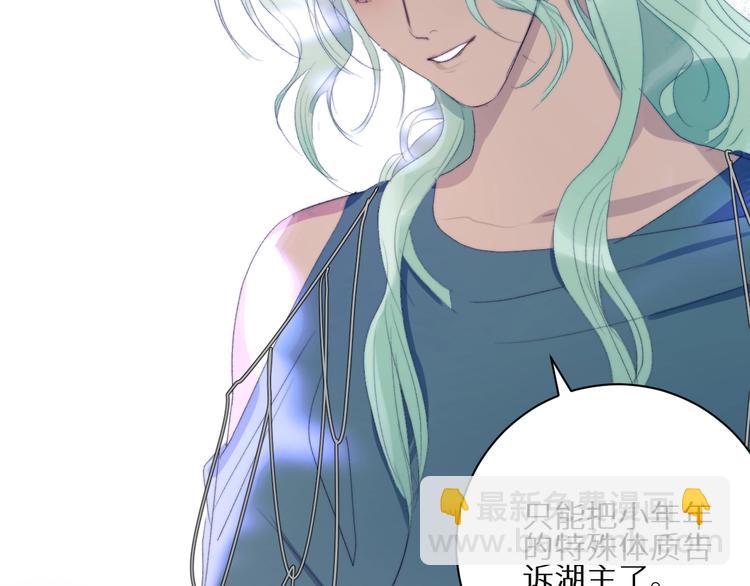 第39话  抉择(1/2)-第42话