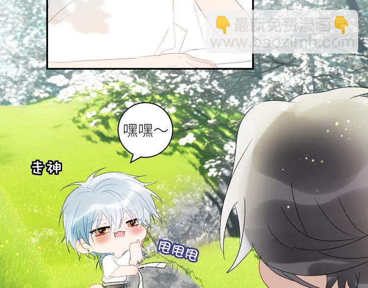 第41话  一同担当(1/2)-第44话