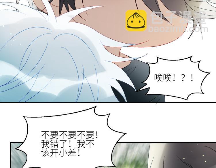 第41话  一同担当(1/2)-第44话